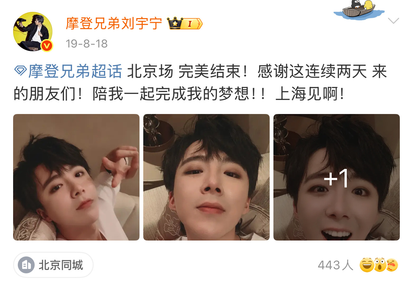 2018！第一场歌友会！2019！第一场演唱会！2020！直播！2021！第一张