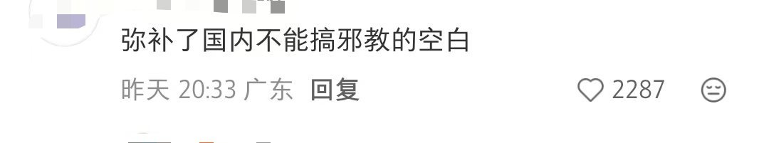 果然跟个xj一样 