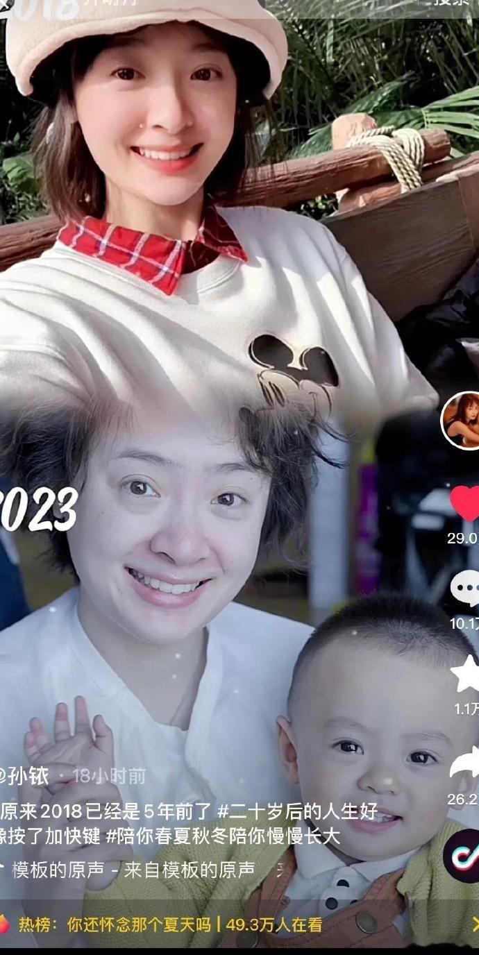 她怀孕以后鼻子变大了很多，主要是胖了、其实老倒是没老，法令纹和眼袋她本来就有，也