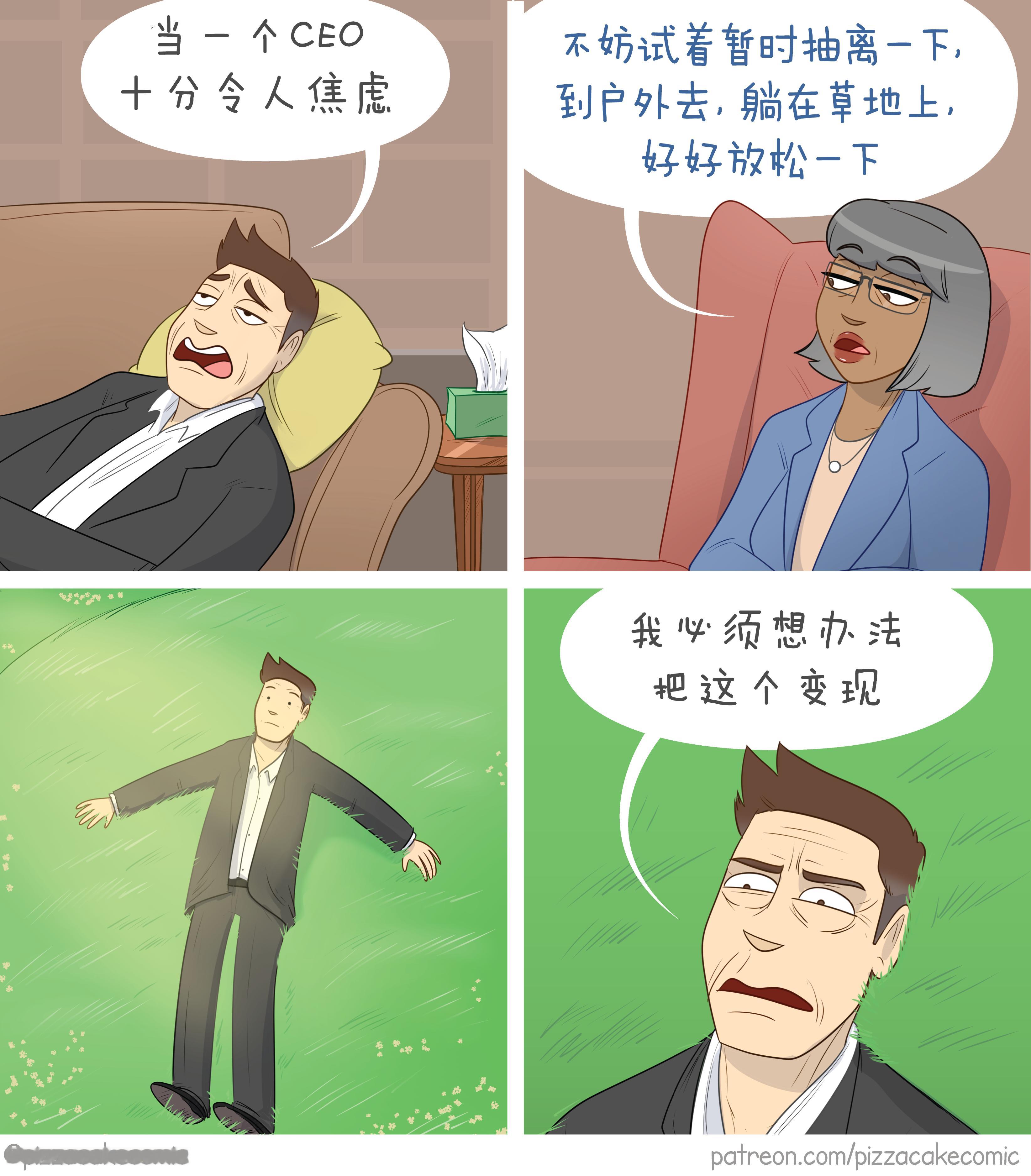 “但我该怎么把它变现呢？”也许你不必如此。也许你烘焙面包，画水彩画，或写诗的爱好