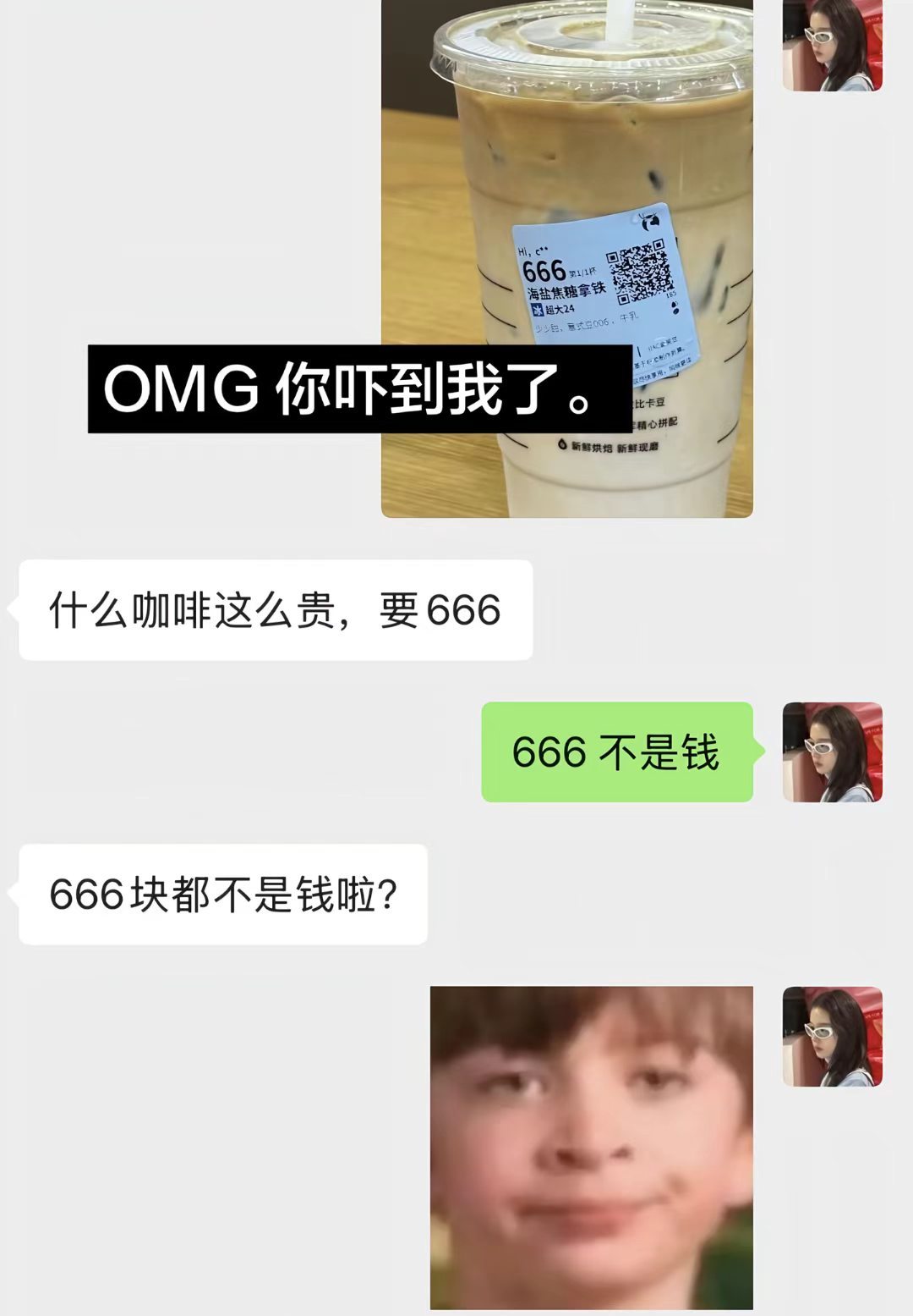 分享欲给了错的人就是对牛弹琴 
