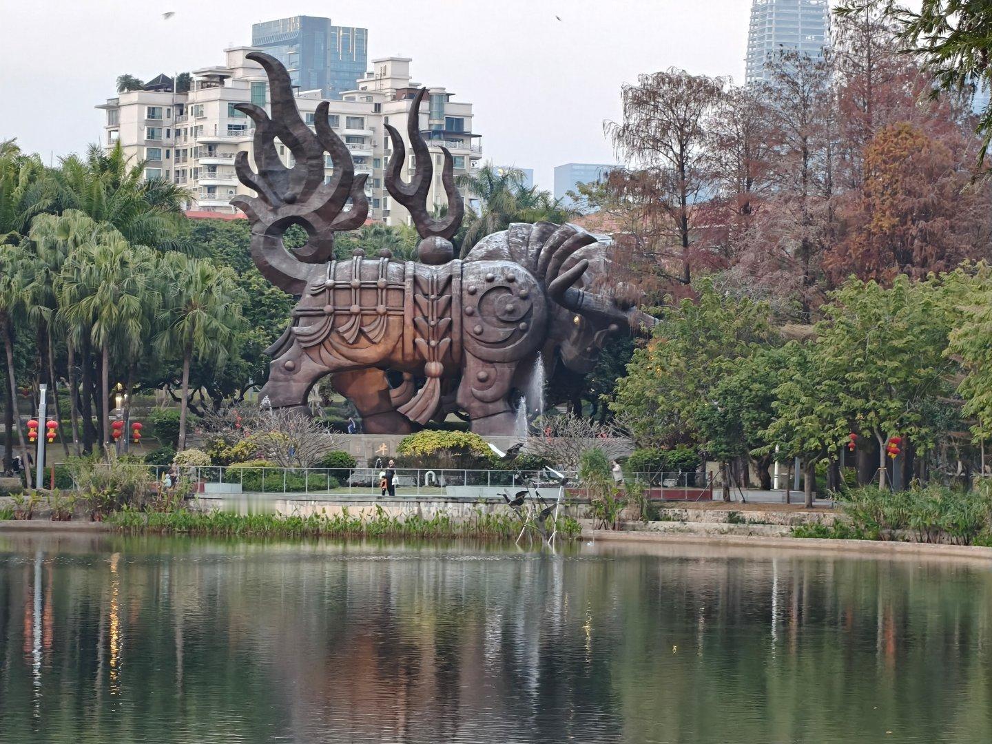 深圳四海公园 