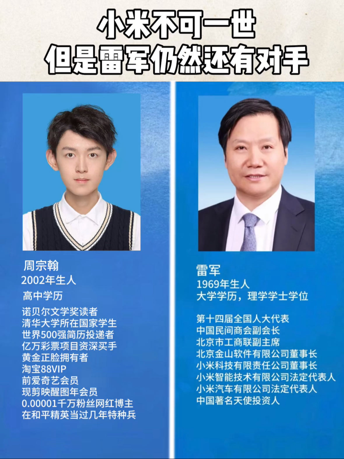 谢谢各位大冰老师们，我简历有救了🫰🏻#清华大学所在国家学生# ​​​