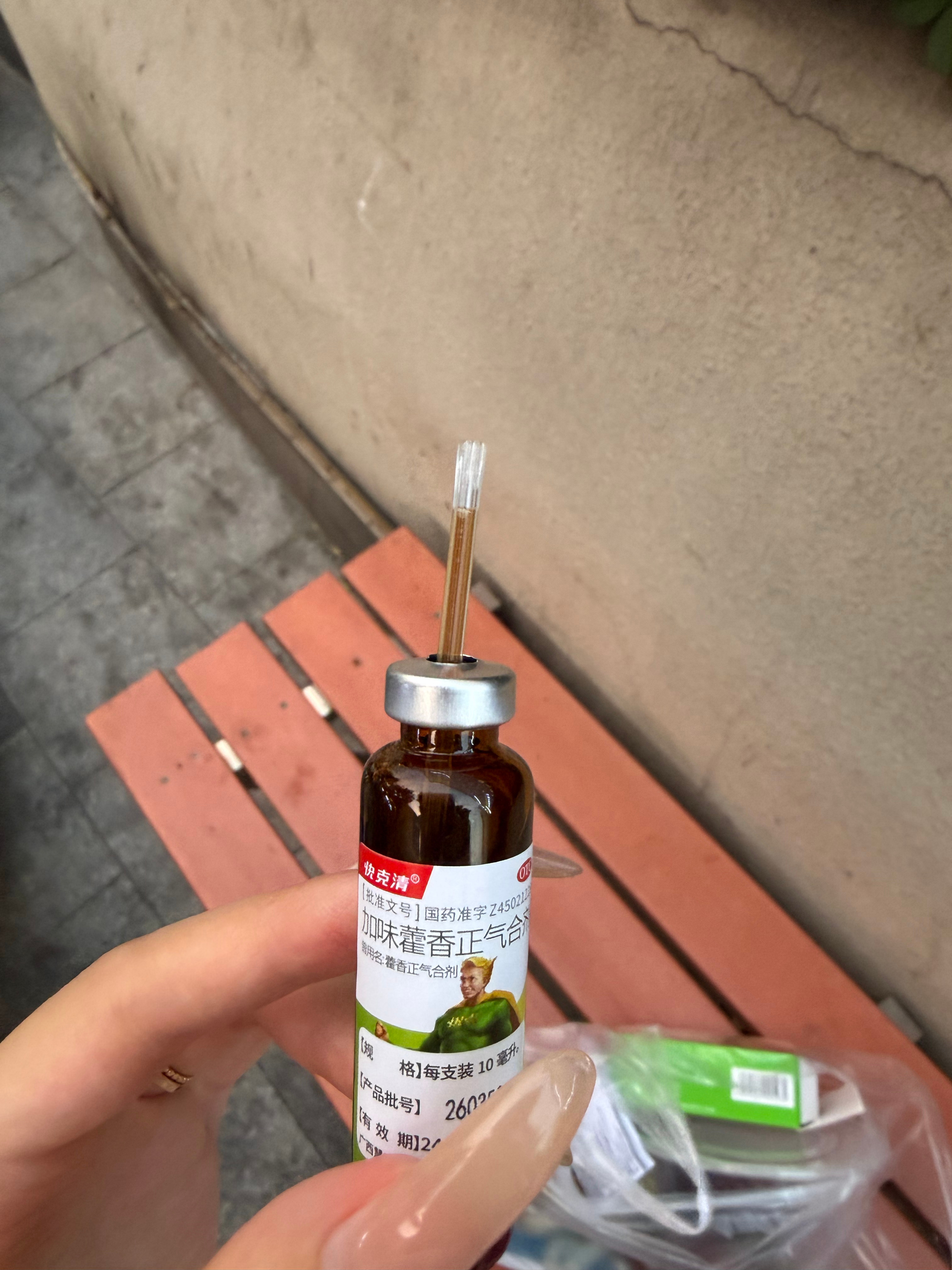上一秒还在美美拍照 下一秒就中暑了我的日常plog 济南·泉城广场