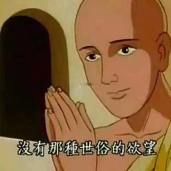 单身时姨妈推迟十天: 爱来不来，不来正好谈恋爱后姨妈推迟一天: 完了感觉宝宝在踢