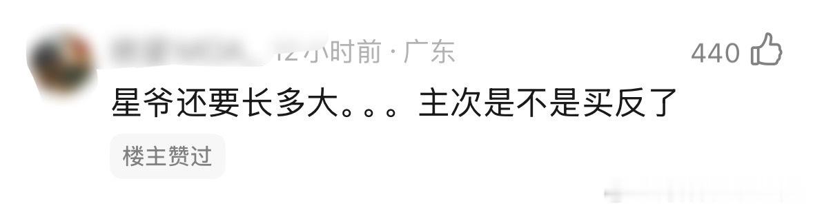 周星驰已经60多岁了还要长多大？60多岁了还要有这一遭....周星驰不再依赖迪丽