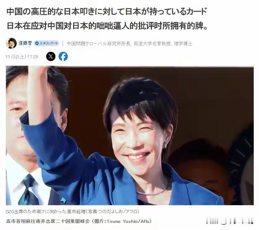 日本靠半导体材料打赢了韩国，现在又想靠这招打赢中国
2018年韩国要求日本对二战