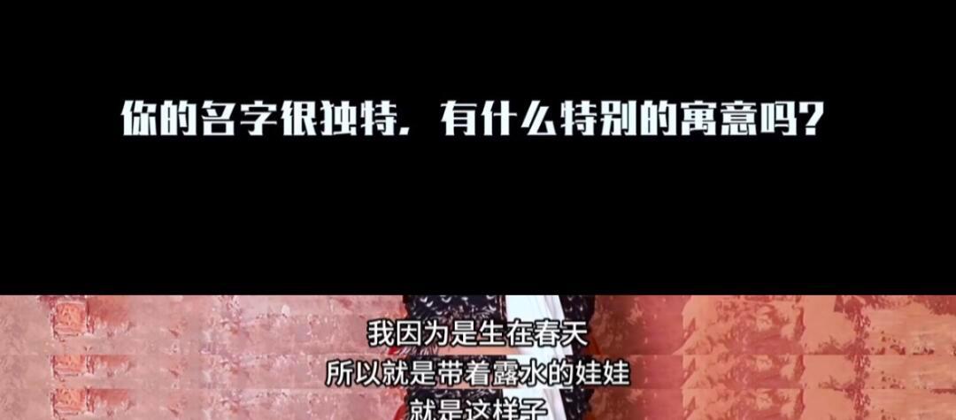 代露娃[超话]   dlw  代露娃 配音 第一次听到这个名字就被吸引住了“生在