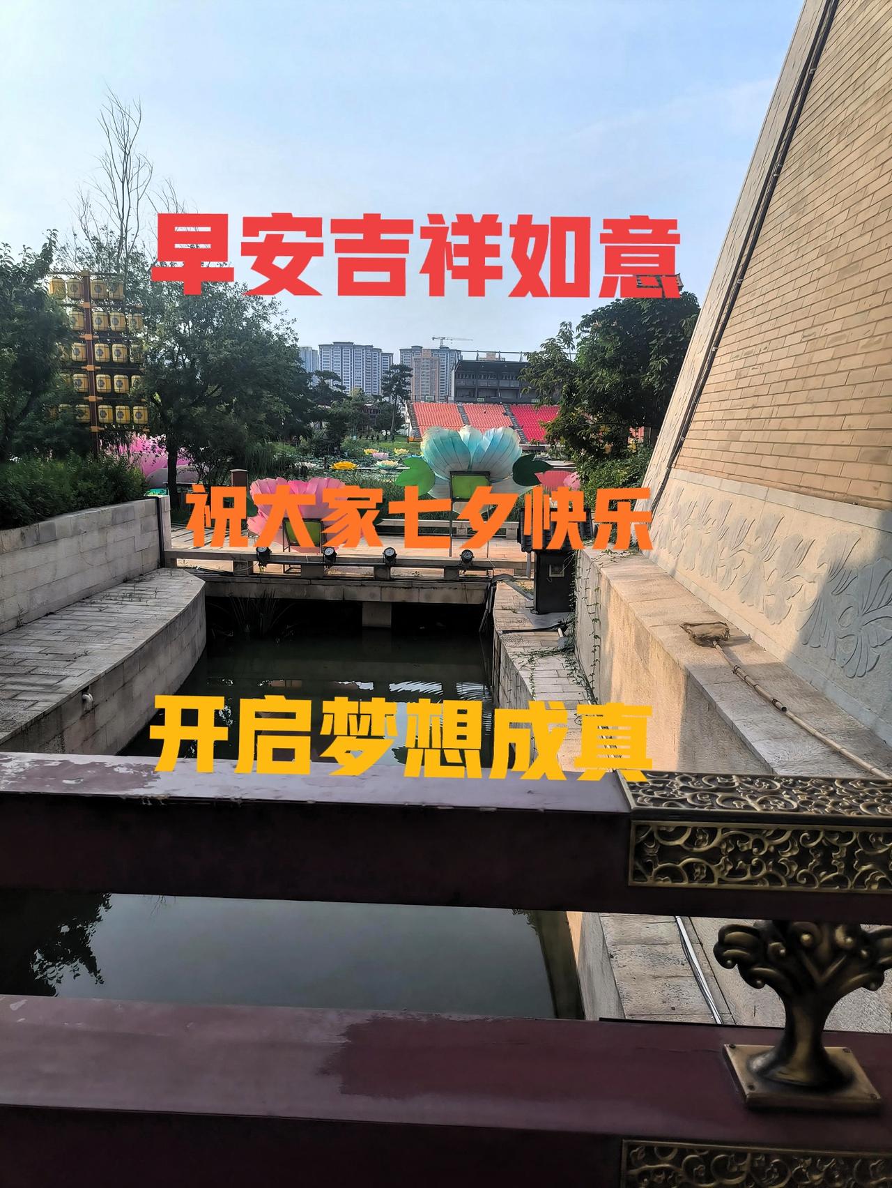 [太阳]     大家早上好      [太阳]
[彩虹][彩虹]2026年8月