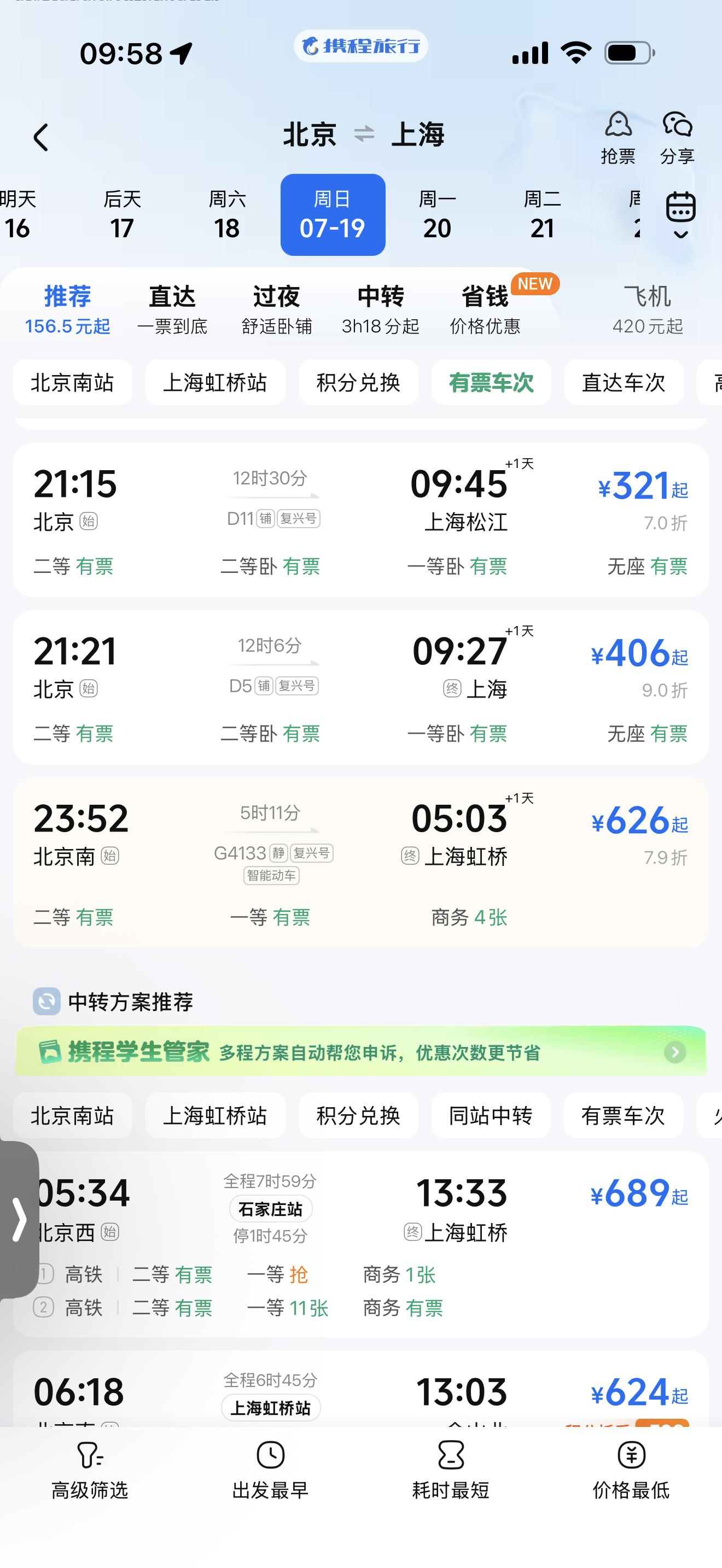 好好好好好好牛马的快乐
