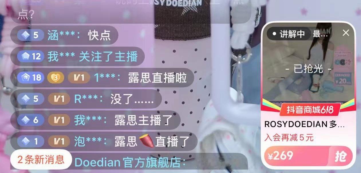 砍丽丽为了抢水杯真是什么话都说的出来！