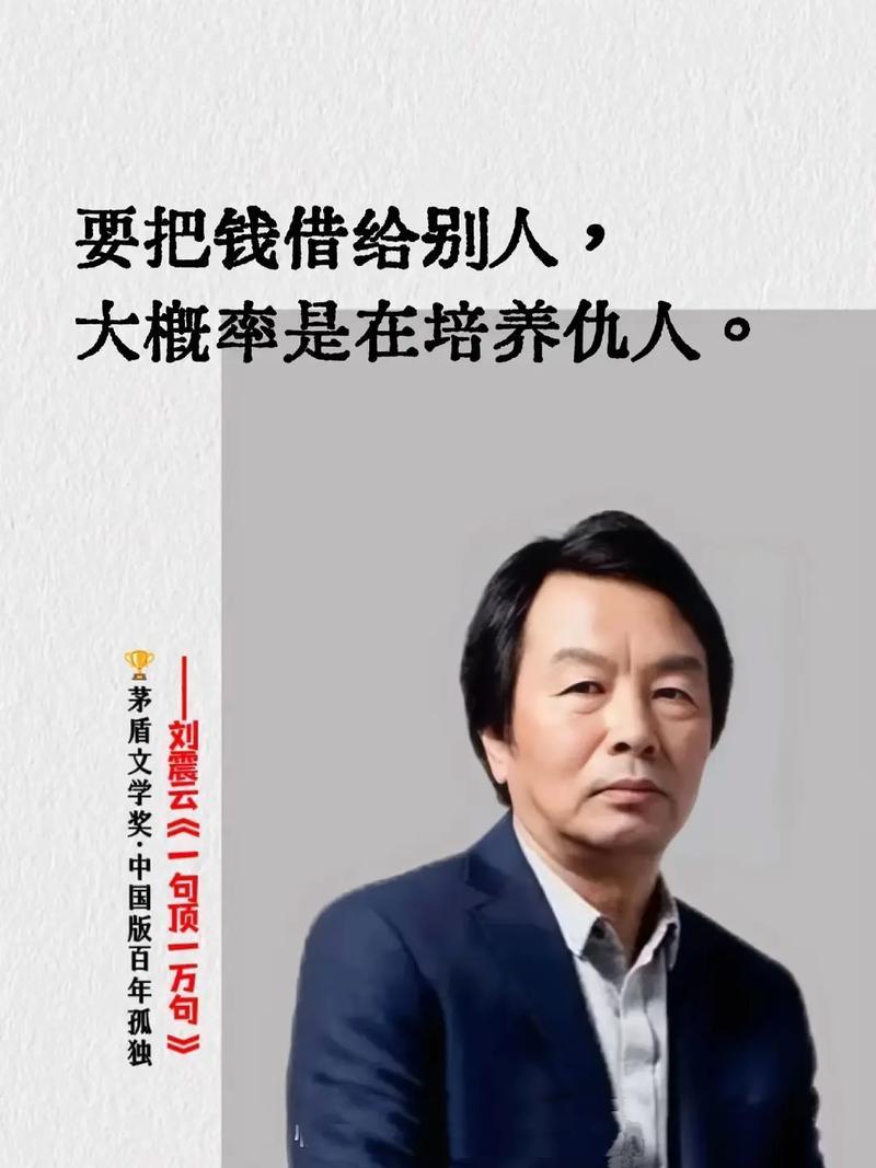仇人是你自己养出来的
       我有个朋友，性格随和，同事找他帮忙从不拒绝。