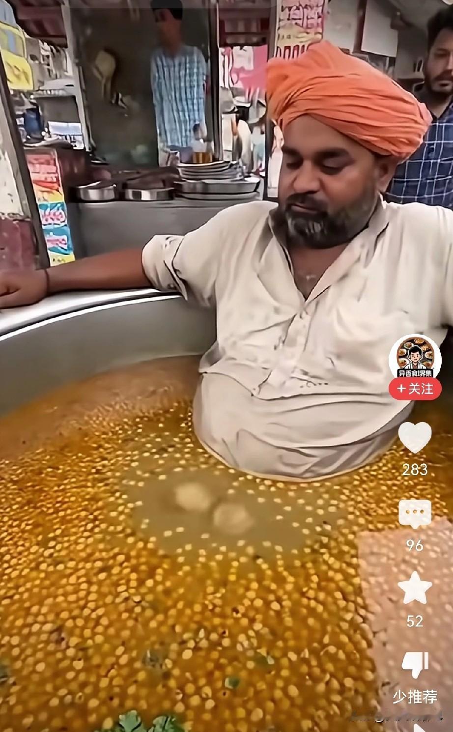 印度人煮汤，
还要人泡在锅里才可以，
这是不是真的呢？
在我们看来这真的是难以接