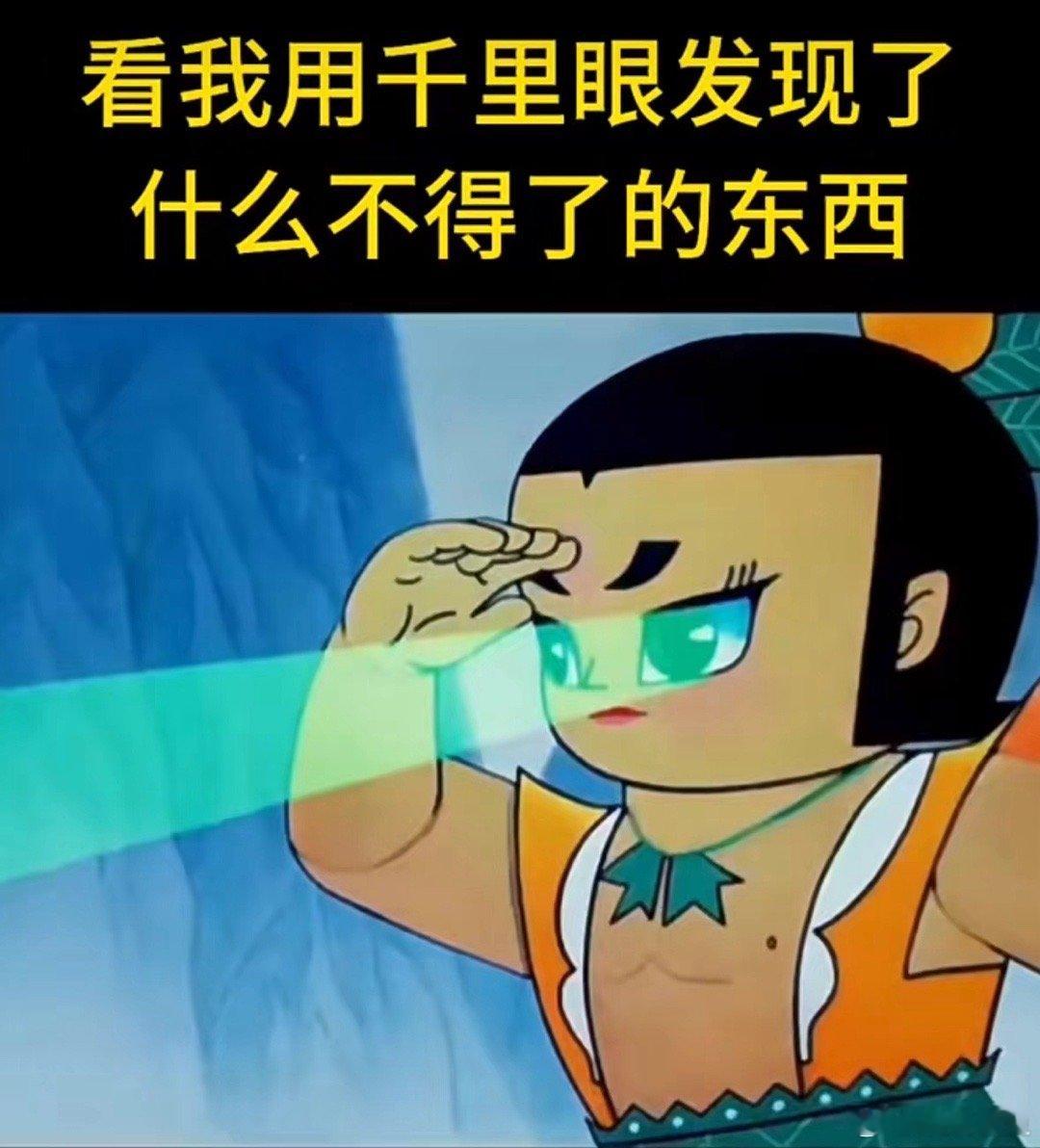 #全网最小眼睛干瞪眼挑战##不眨眼挑战小眼睛胜出#让我用千里眼看看，是谁在挑战？