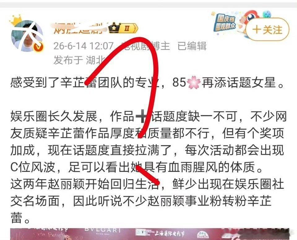 果然是🐴风家作为，什么都喜欢甩给别人？自己家不爽的也要甩锅别人这毛 病看来是一