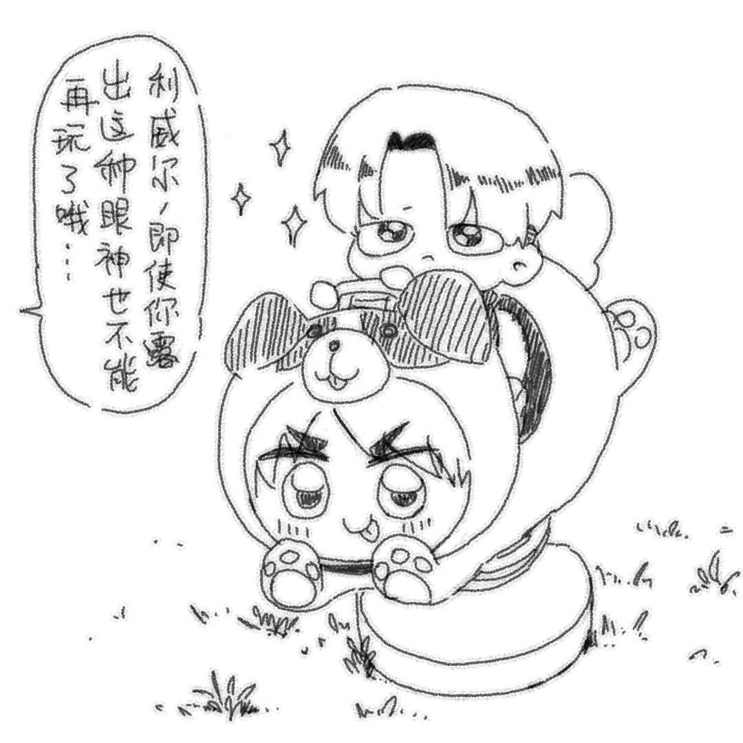 8010想让大家开心一下，发一下最近画的小莉~ ​​​