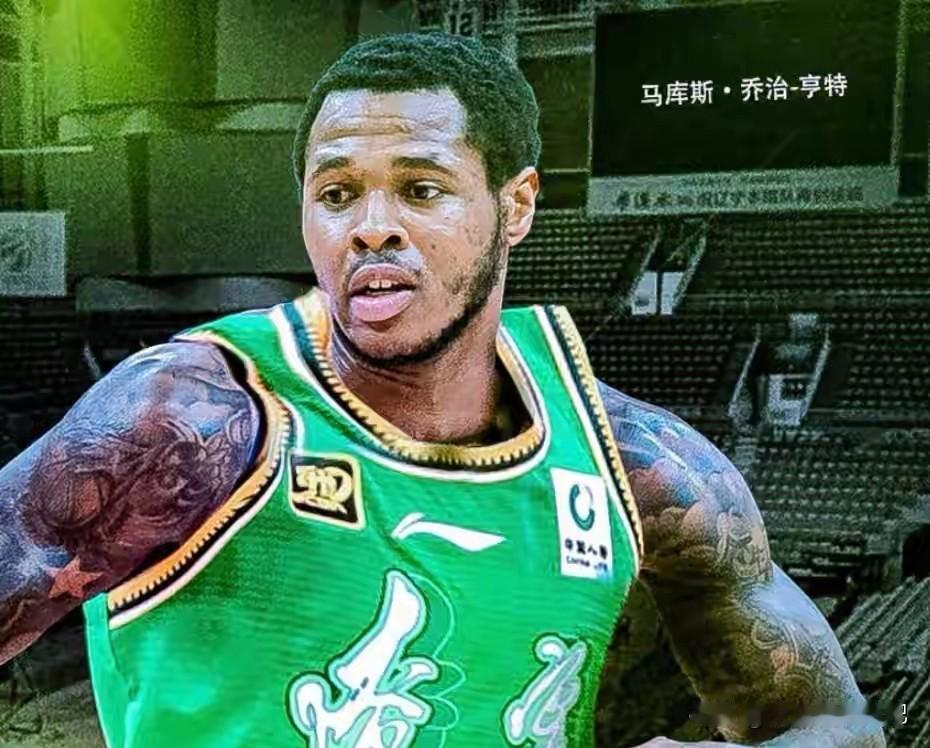 辽宁外援亨特正式离队！
今天传来辽宁男篮最新消息，由于外援亨特未能达到俱乐部预期