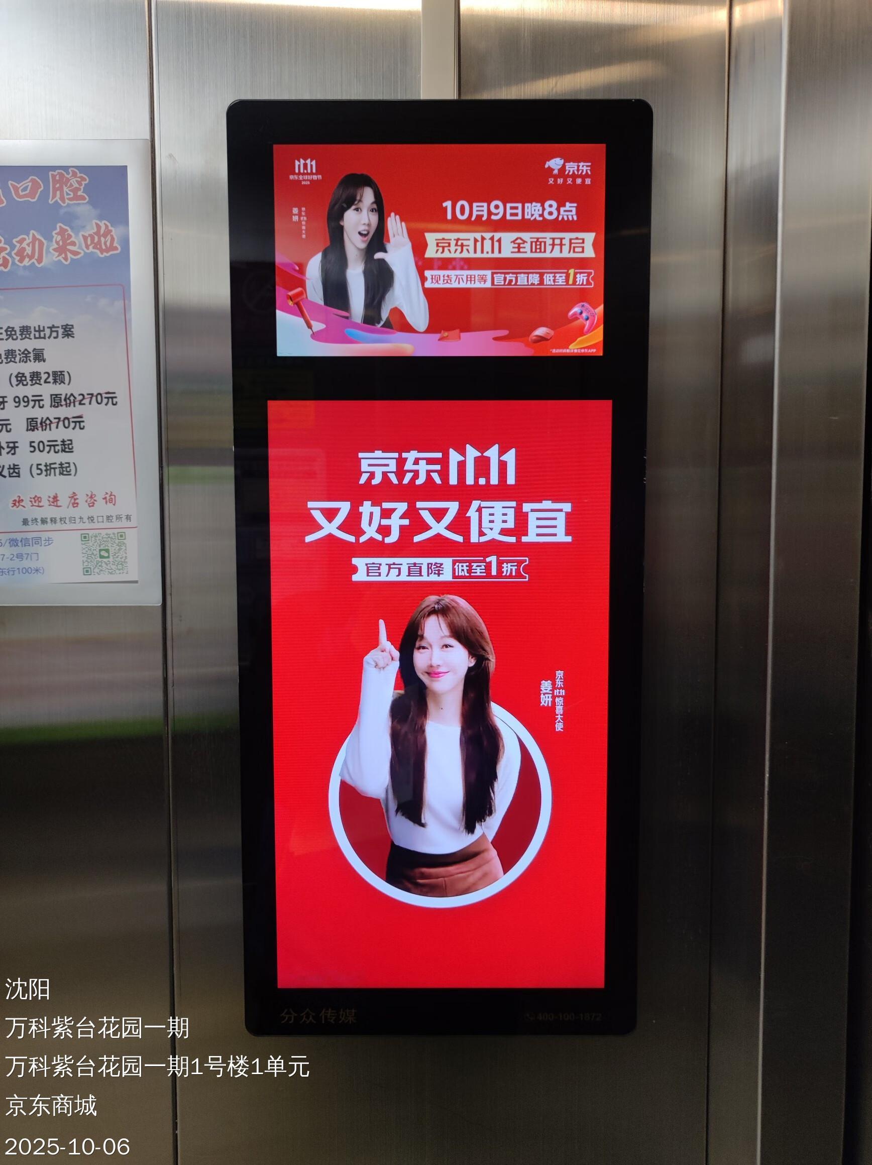 建议今年的双十一晚会增加一个项目：心算满减。算不明白的朋友也别慌，懒人版双十一攻