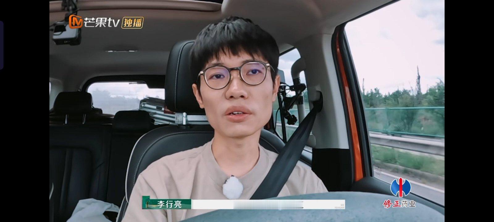 李行亮说麦琳道德绑架  李行亮让麦琳不要道德绑架自己，两人因为争孩子的事情他终于