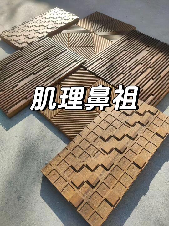 做肌理的第9年