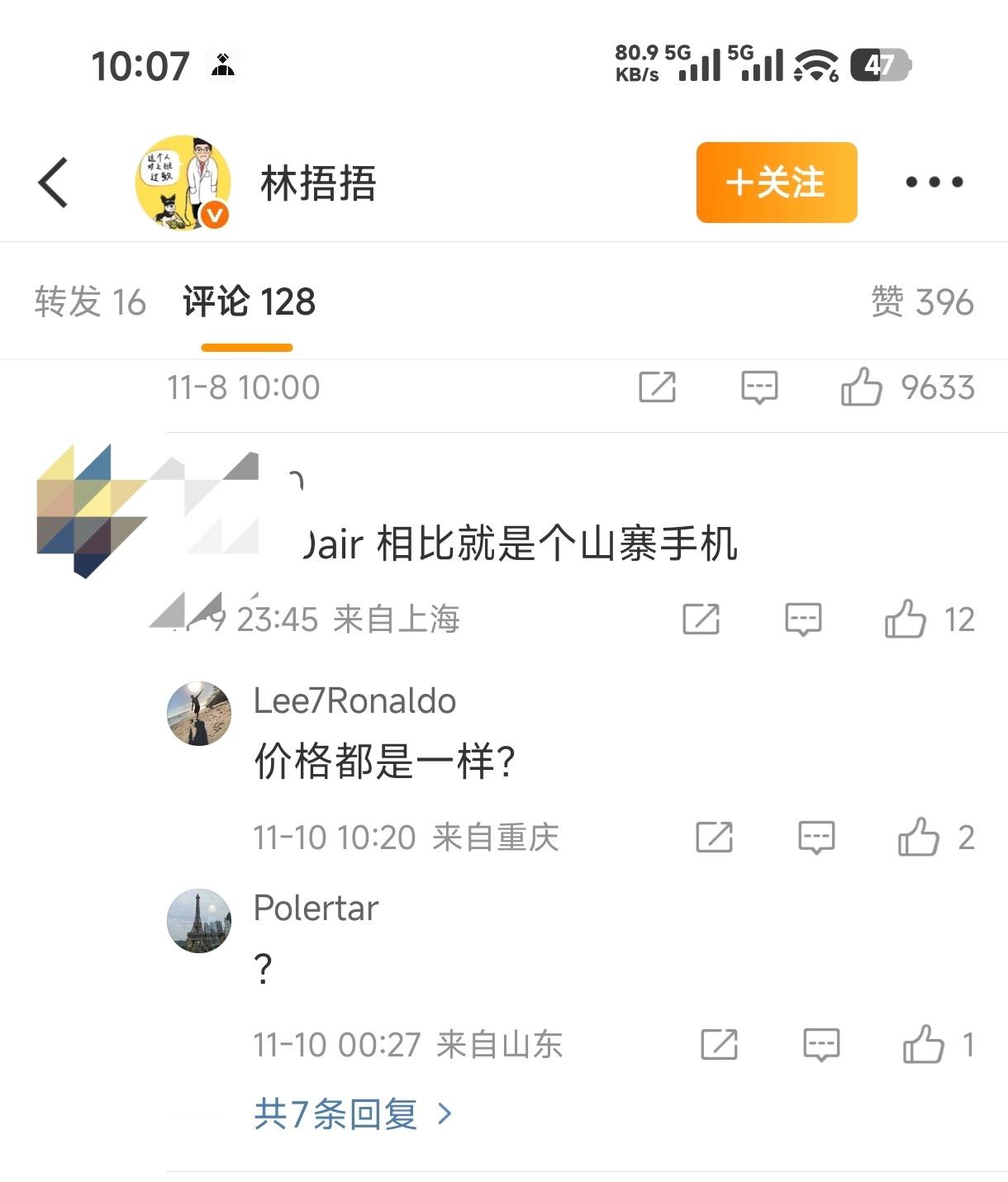 原来他们被对比的时候，会看价格啊。我还以为… 