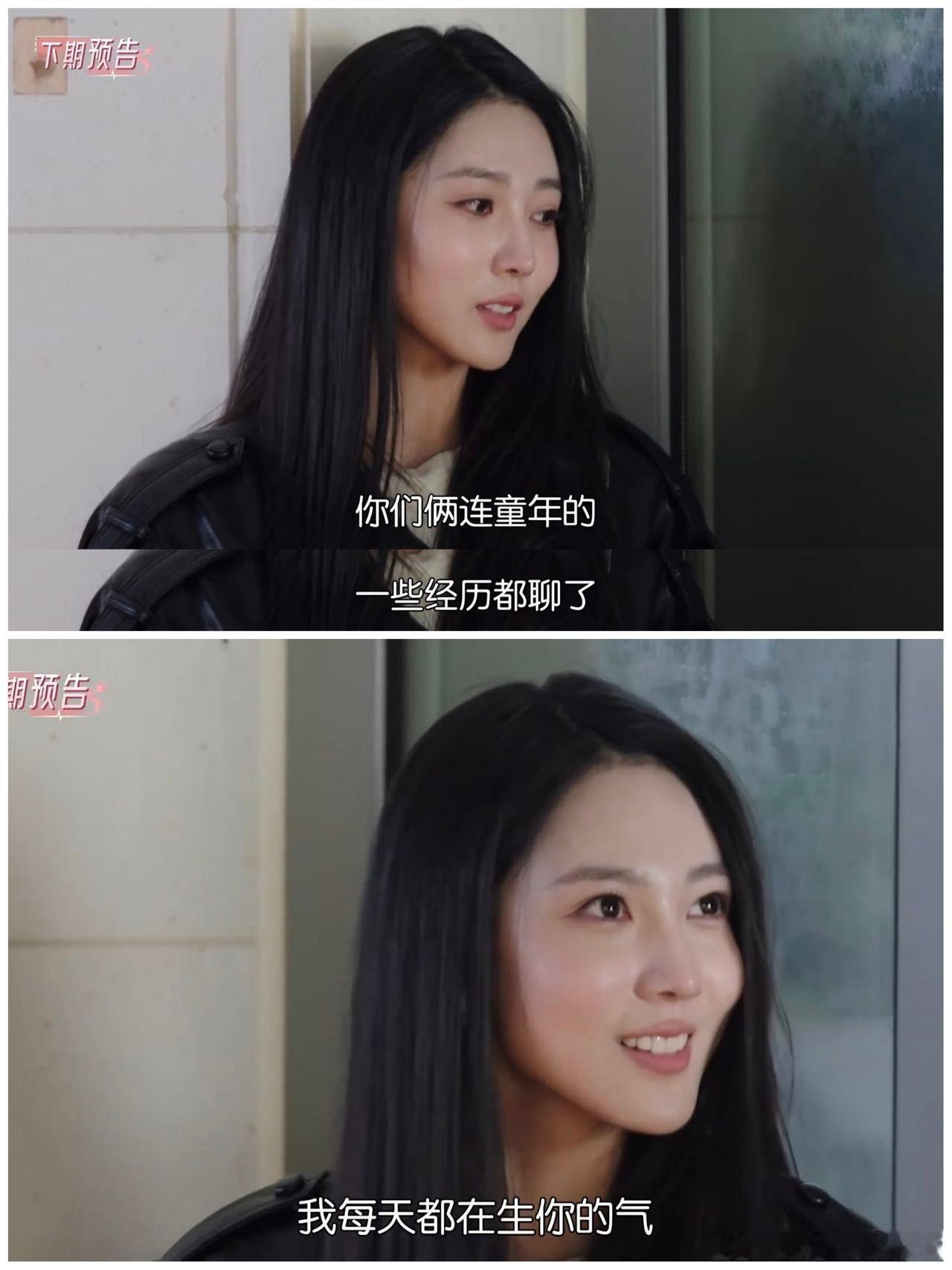 沙玥儿说男人就该又争又抢心动的信号沙玥儿这句发言好飒！男生对待心动，就要主动去争