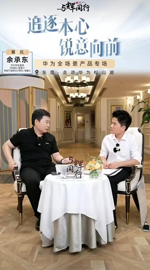 昨晚，大嘴表示：“华为下一代的折叠屏，别人都能想得到，但做不出来。我们已经想了五