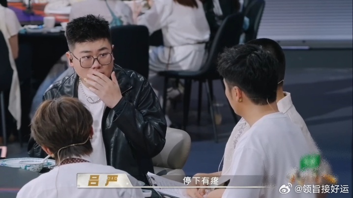 吕严吃辣把脸吃肿了香辣鱼尾把何浩楠吃废了 吕严吃曹氏鸭脖把脸吃肿了的逻辑太清奇了
