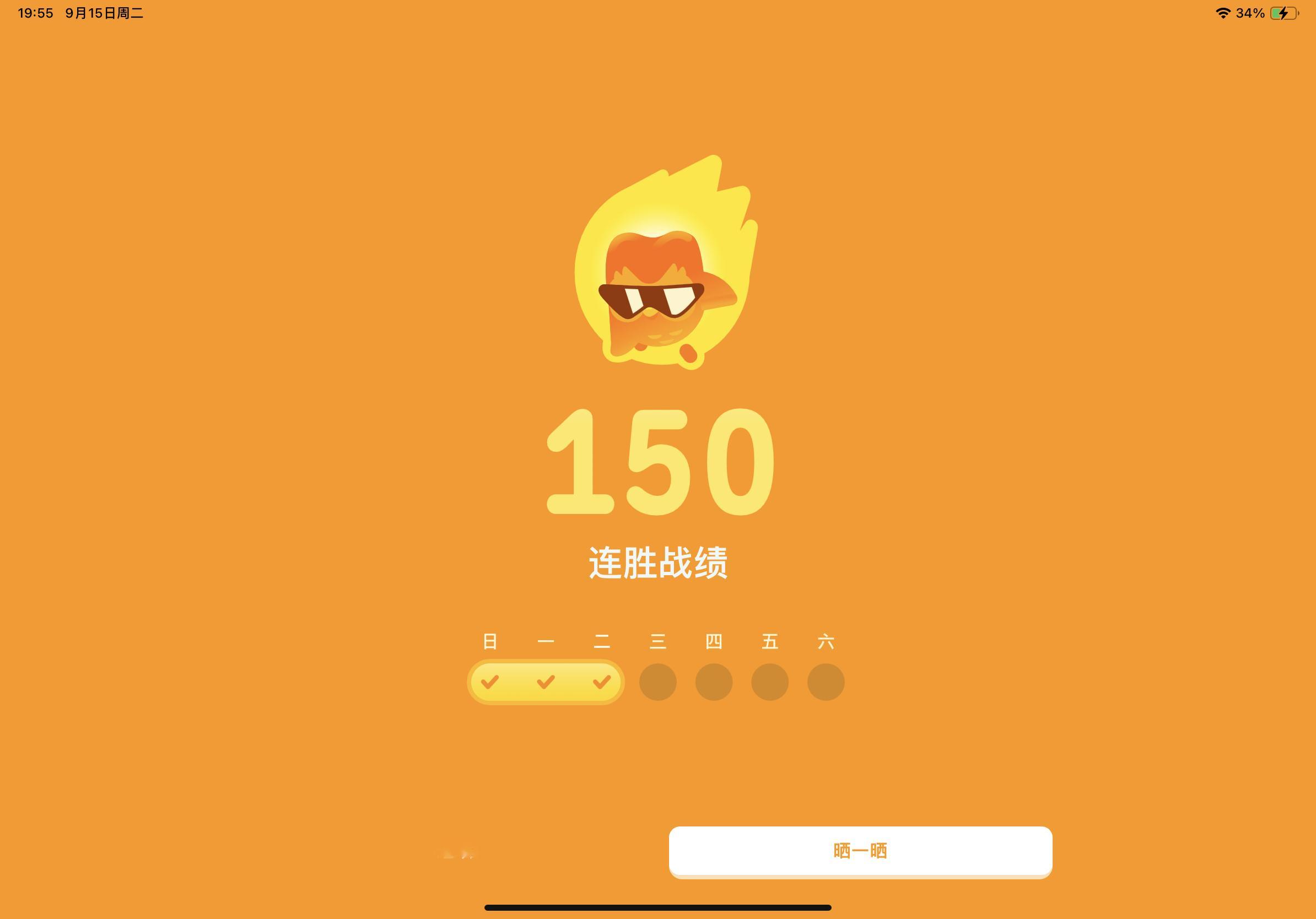 可以可以可以 ​​​
