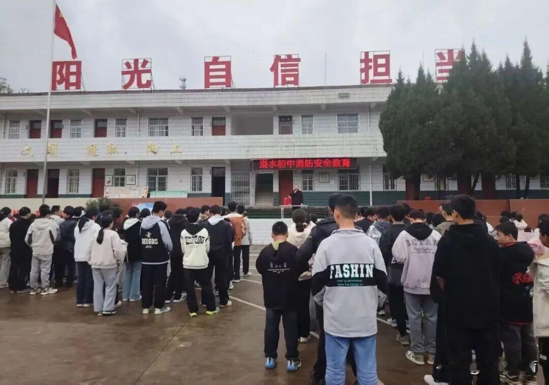 11月7日，洋县溢水初级中学组织全体师生开展了一场紧张有序的消防应急演练活动。