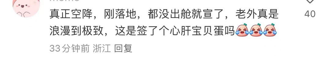 #罗意威式空降##王一博刚落地罗意威就官宣了#王一博刚落地罗意威就官宣了，哇唔 