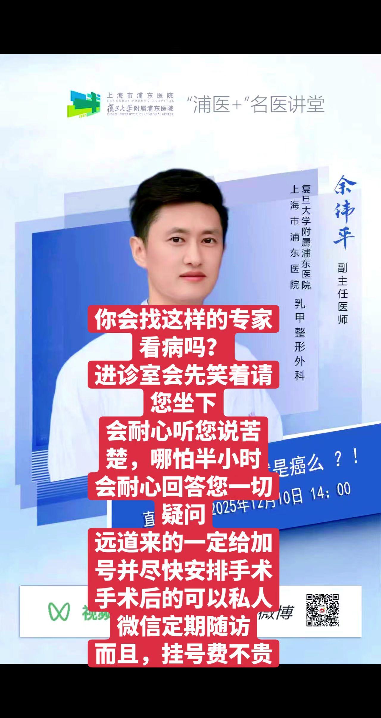 你喜欢找什么样的医生看病？感谢很多患者的信任 经常被很多患者温暖的鼓励...