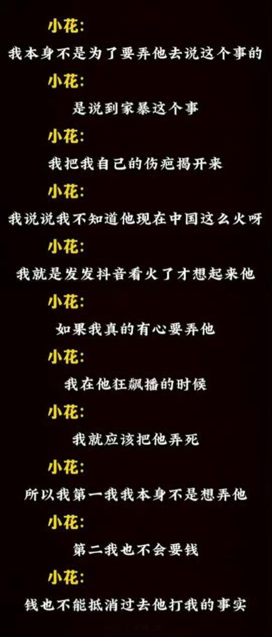 姜尘放录音实锤张颂文  姜尘晒录音提张颂文名字  姜尘称喜欢李明德  姜尘晒日挂