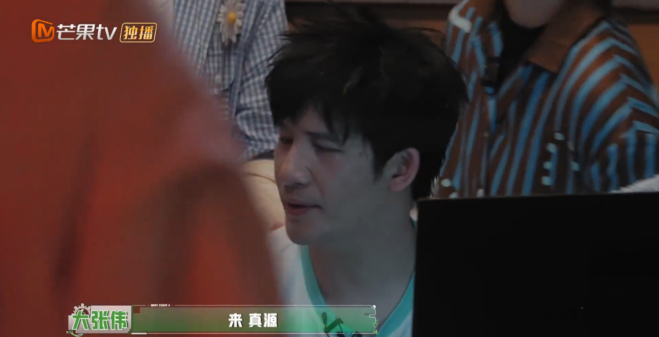 张真源虽然胆小但智商在线 密室惊悚桥段接踵而至，昏暗场景和突发危机让张真源屡屡退