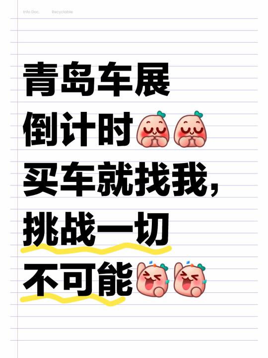 在线报价｜又快又狠