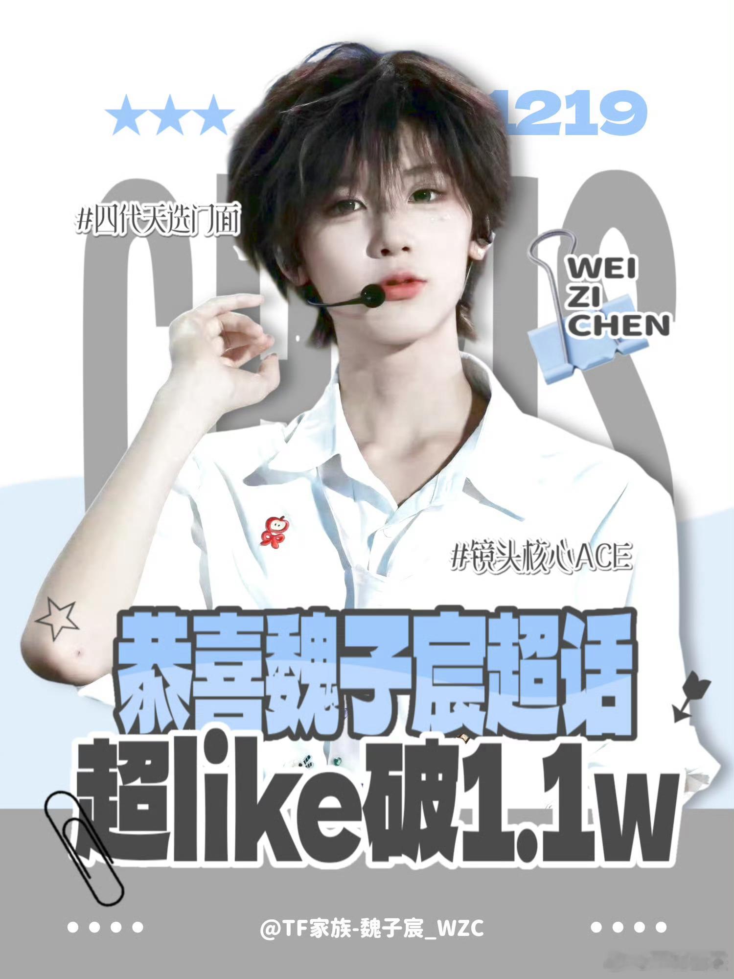 爱很伟大 