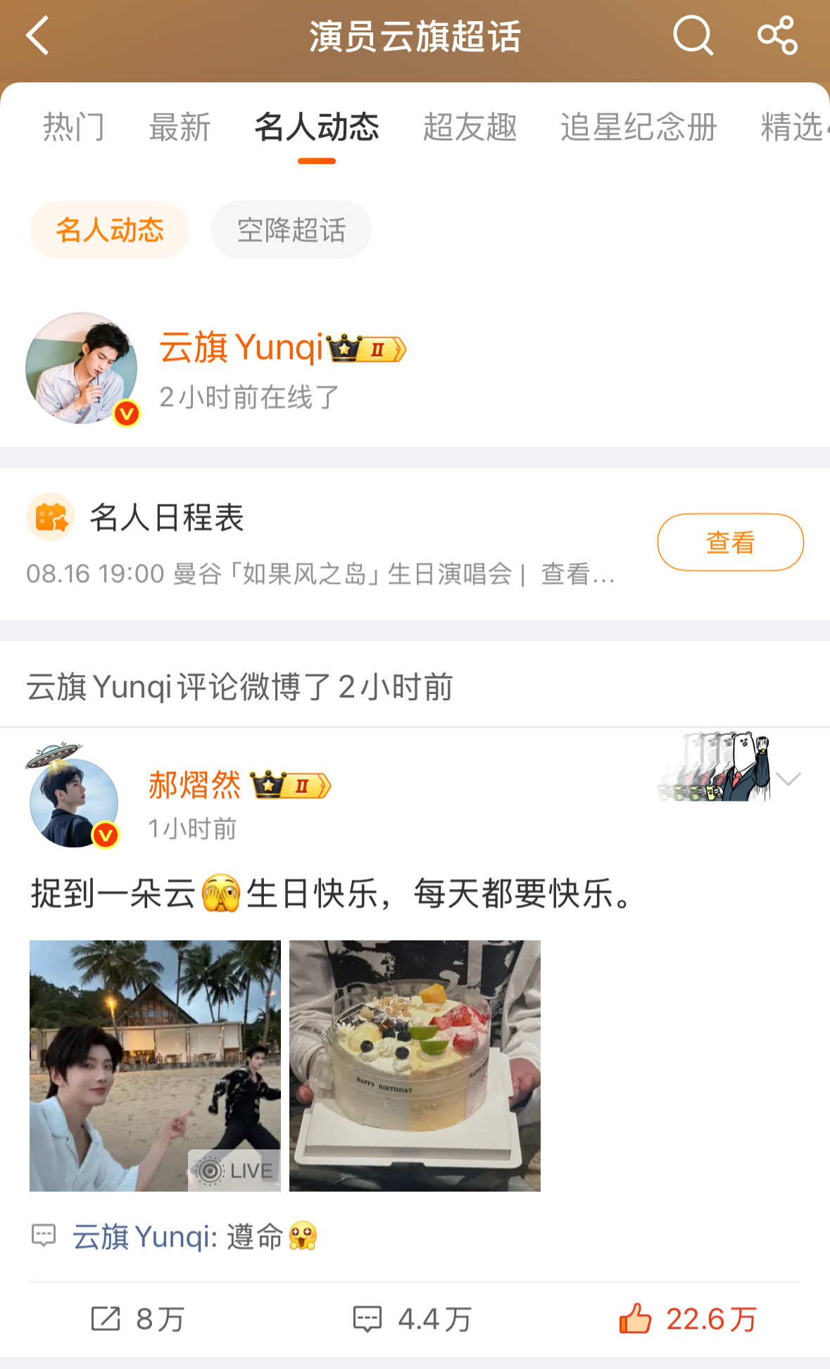 好神圣吧 