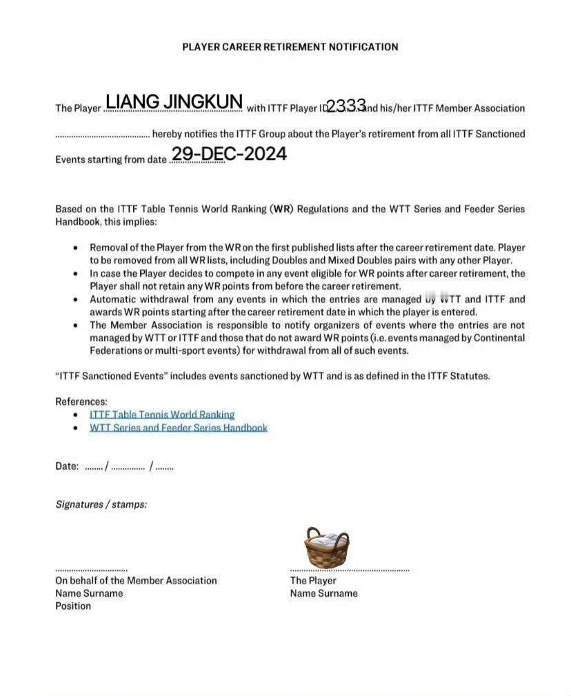 谁的一份退役报告落在这里了 