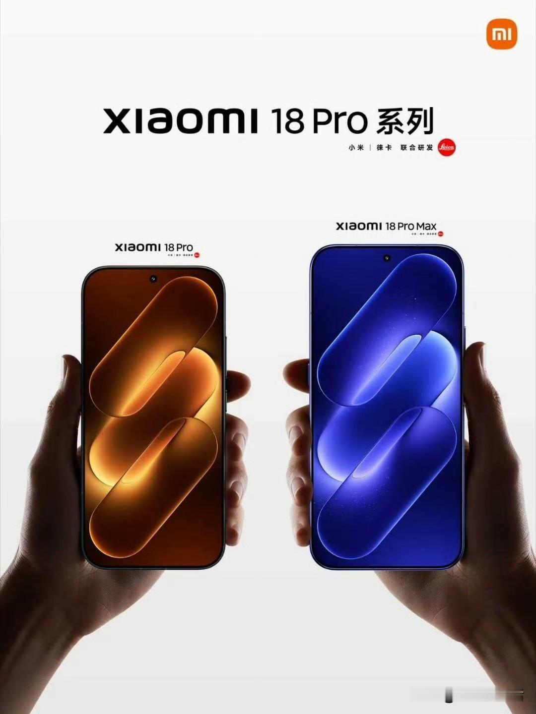 小米18Pro/18ProMax 发布，价格如下：

小米18 Pro：
12+