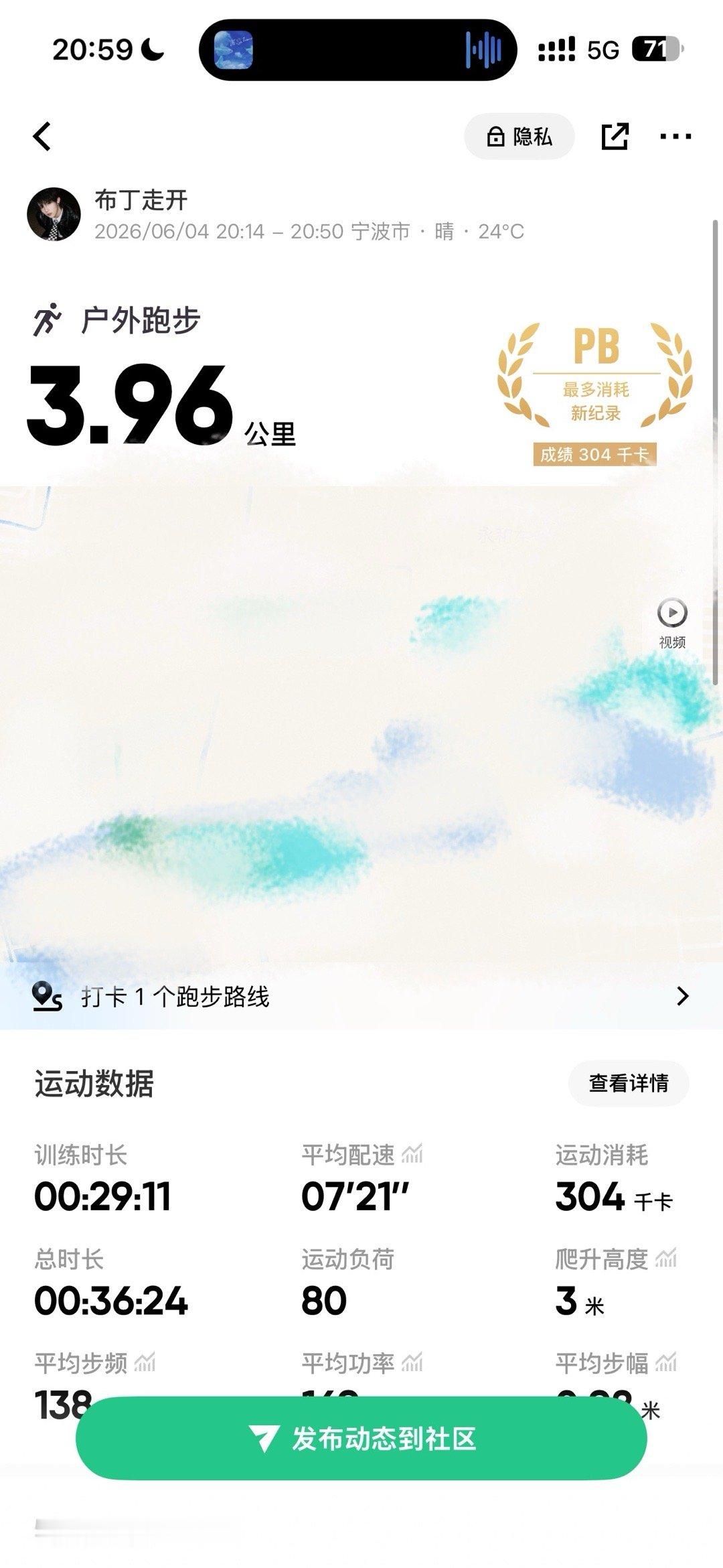 今日打卡