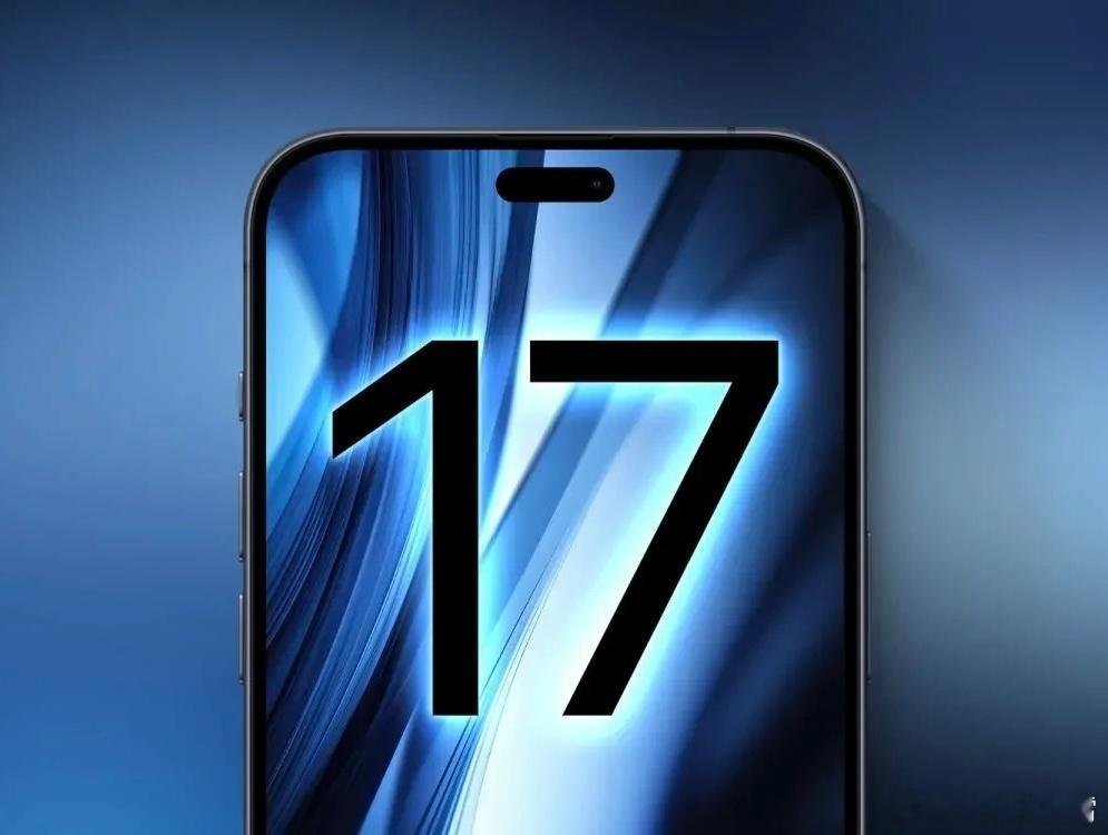 据外媒爆料， iPhone17Pro系列或迎重大设计变更 ，将会重新用上铝合金框