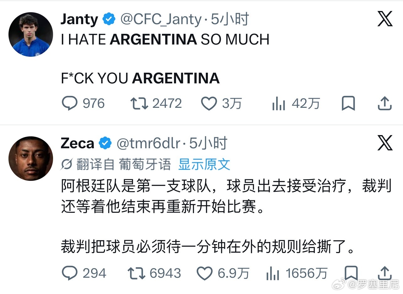 因为阿根廷以低劣肮脏的手段对抗佛得角取得胜利，现在外网已经逆反了，都在嘲笑开黑阿