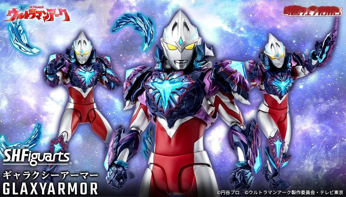 【万代魂】S.H.Figuarts 银河装甲内容：银河装甲一套、替换用手型左右各