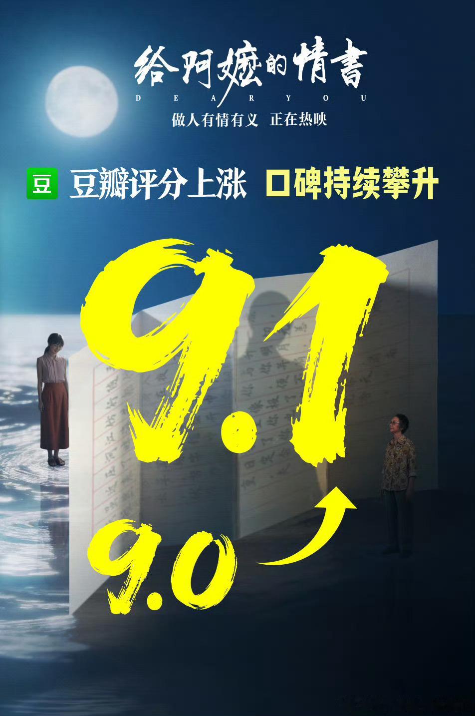 破亿票房、全国出圈的黑马电影开机仪式，甚至比短剧还寒酸把每一分钱都用在内容上，市