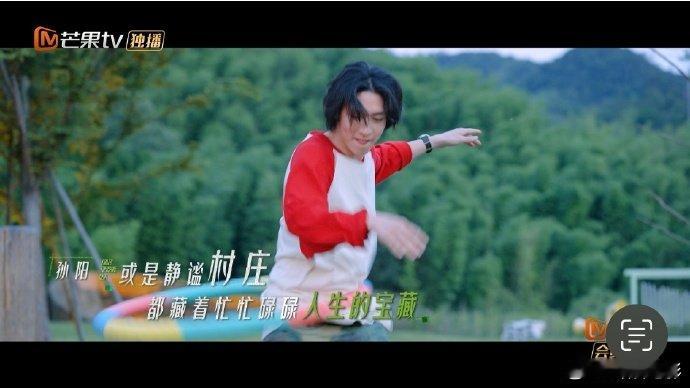 #寻宝藏主题曲MV隐藏信息# #忙忙碌碌寻宝藏#热血上线！忙忙碌碌寻宝藏主题曲，