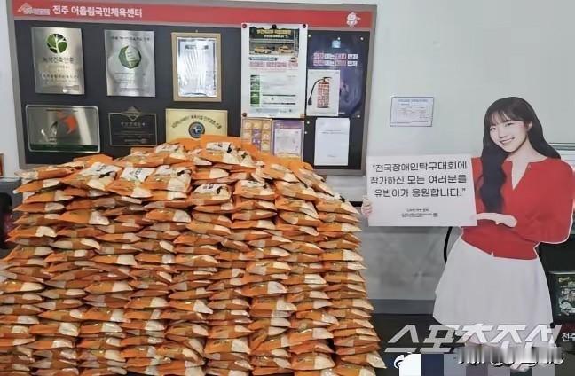 韩国女乒的申裕斌，刚打完国际总决赛回国，转头就买了350袋大米，用自己名字命名的