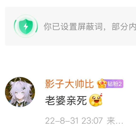 四年前vs现在分享孙燕姿的单曲《开始懂了》 ([便便][便便][便便][便便] 