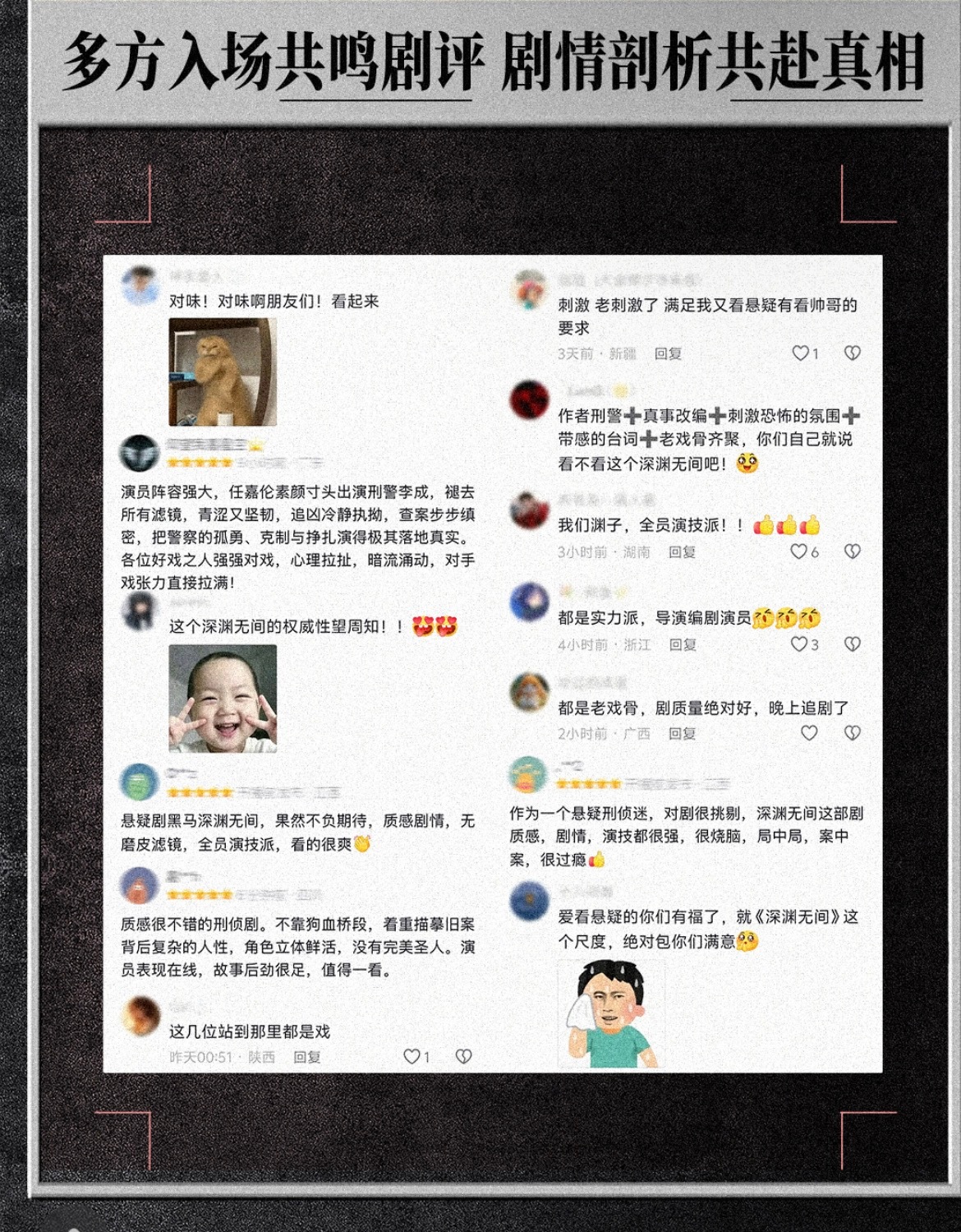 谁做的战报 ​​​