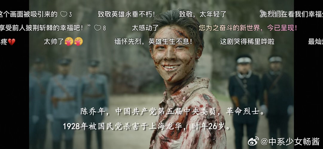 每年都要看1-2遍，每次看到这里都会看哭，没有先辈们的付出，可能中国的格局将不会