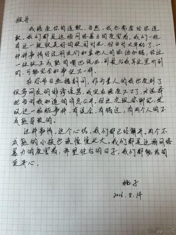 避重就轻表演型人格大师又开始了 